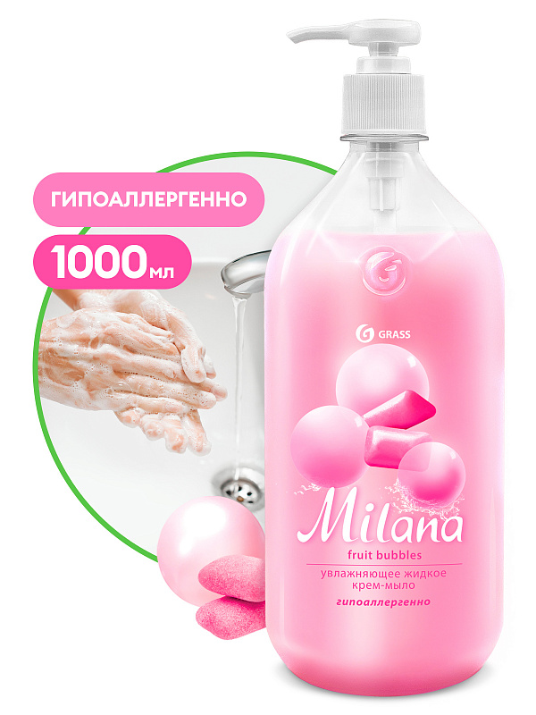 крем-мыло жидкое увлажняющее "milana fruit bubbles" (флакон 1000 мл) 