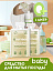 Сменные блоки средства для мытья посуды, овощей, фруктов и детских игрушек Dutybox 1 л.