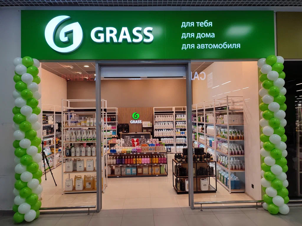 Контакты - GRASS Красноярск