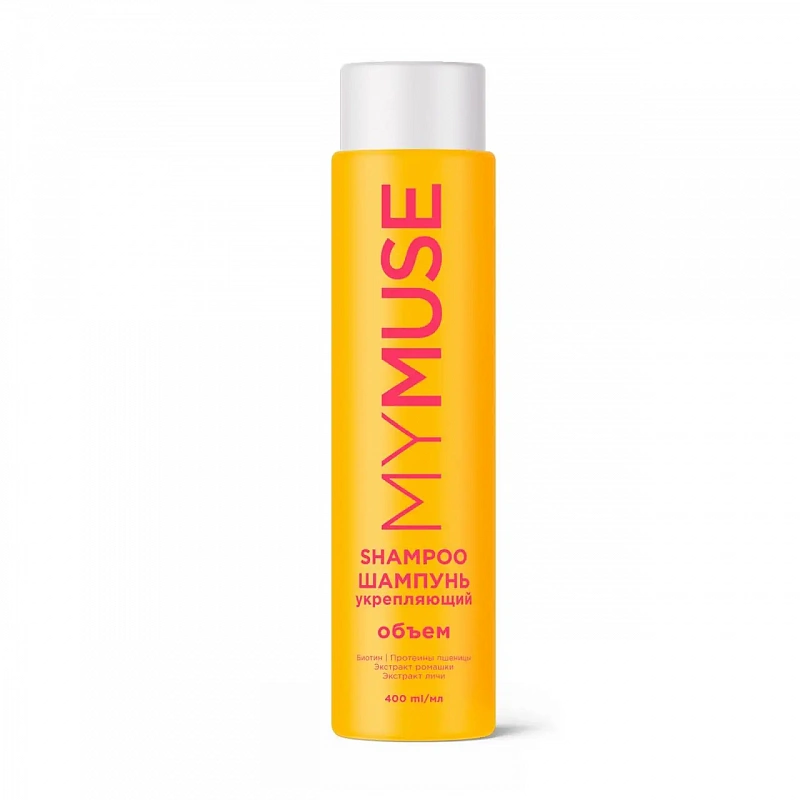 Шампунь для придания объема MYMUSE (400 мл)