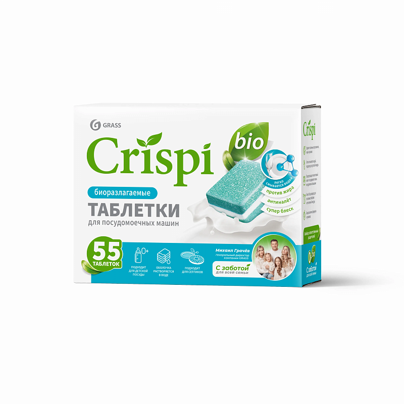 картинка экологичные таблетки для посудомоечных машин crispi (55шт) экологичные таблетки для посудомоечных машин crispi (55шт)