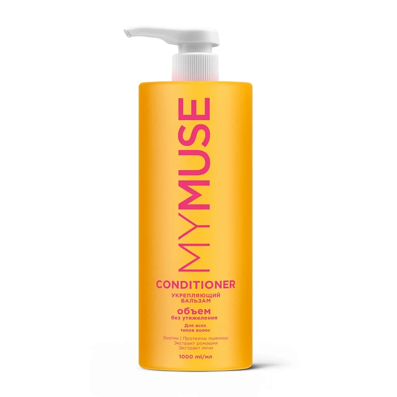 Укрепляющий бальзам для придания объема MYMUSE (1000 мл)