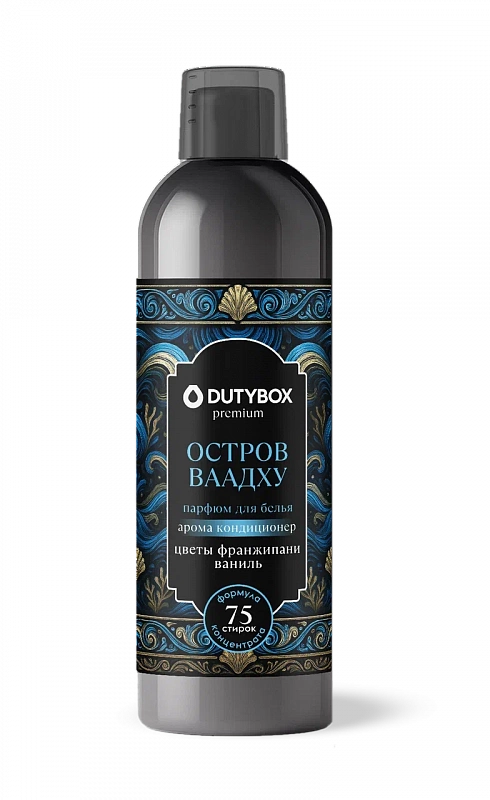 Арома кондиционер для белья PREMIUM Остров Ваадху