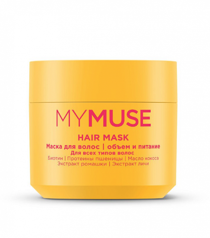 Маска для волос для придания объема MYMUSE 300 мл Маска для волос для придания объема MYMUSE 300 мл