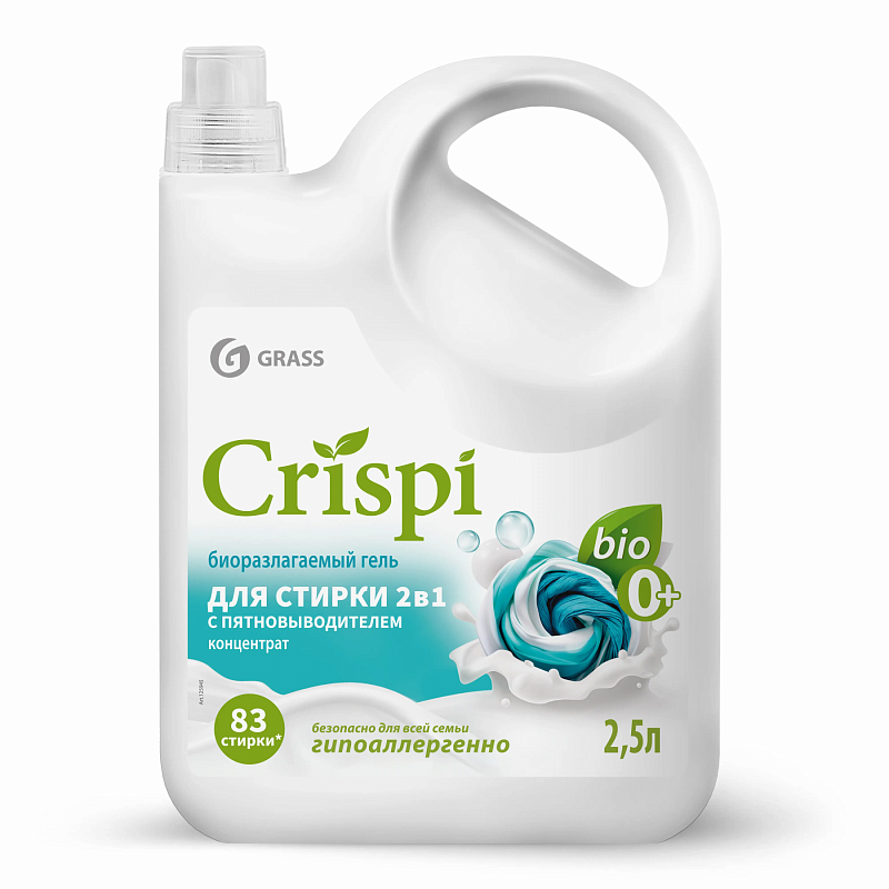 гель для стирки 2 в 1 с пятновыводителем концентрат crispi (флакон 2,5 л) 