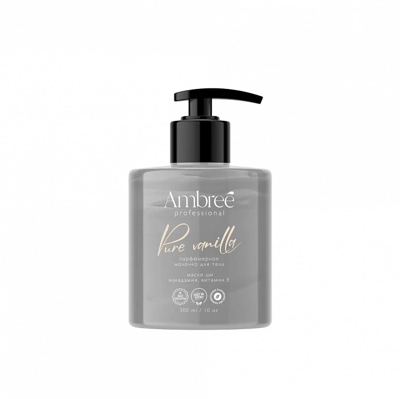 Парфюмерное молочко для тела Pure Vanilla