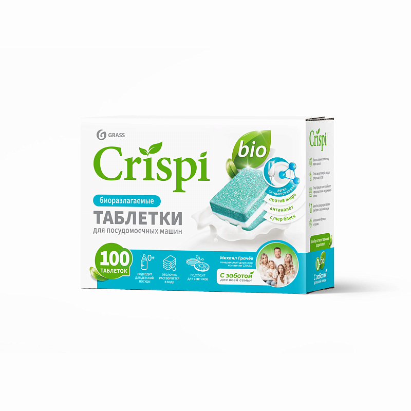 экологичные таблетки для посудомоечных машин т.м. crispi (100шт) 