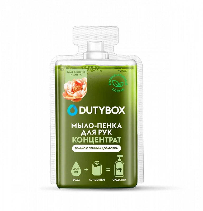 Мыло-пенка для рук Белые цветы и Амбра 
