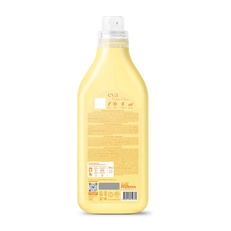 Кондиционер для белья EVA Golden Elixir концентрированный (флакон 1л)