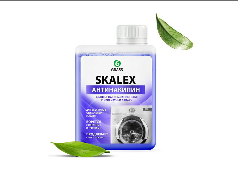 очиститель для стиральных машин skalex (флакон 200мл) 