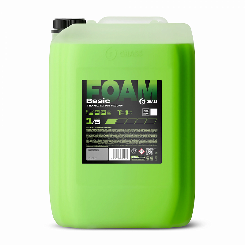 Бесконтактный шампунь "Grass Basic Foam" (канистра 22 кг)