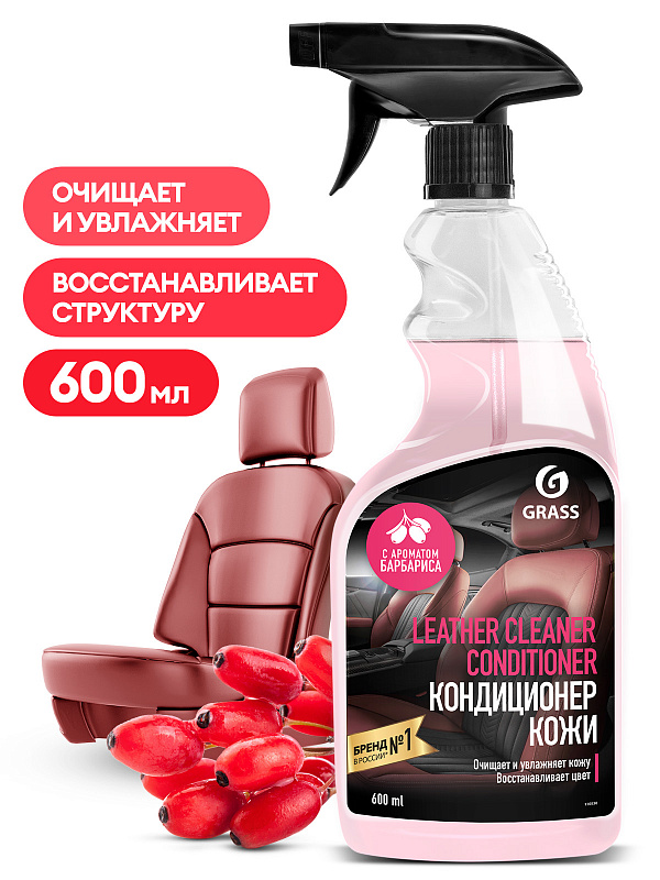 Очиститель-кондиционер кожи "Leather Cleaner Conditioner" Барбарис (флакон 600 мл)