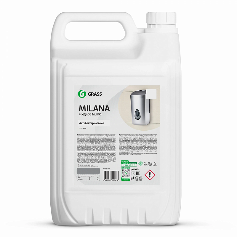 Мыло жидкое Milana Антибактериальное