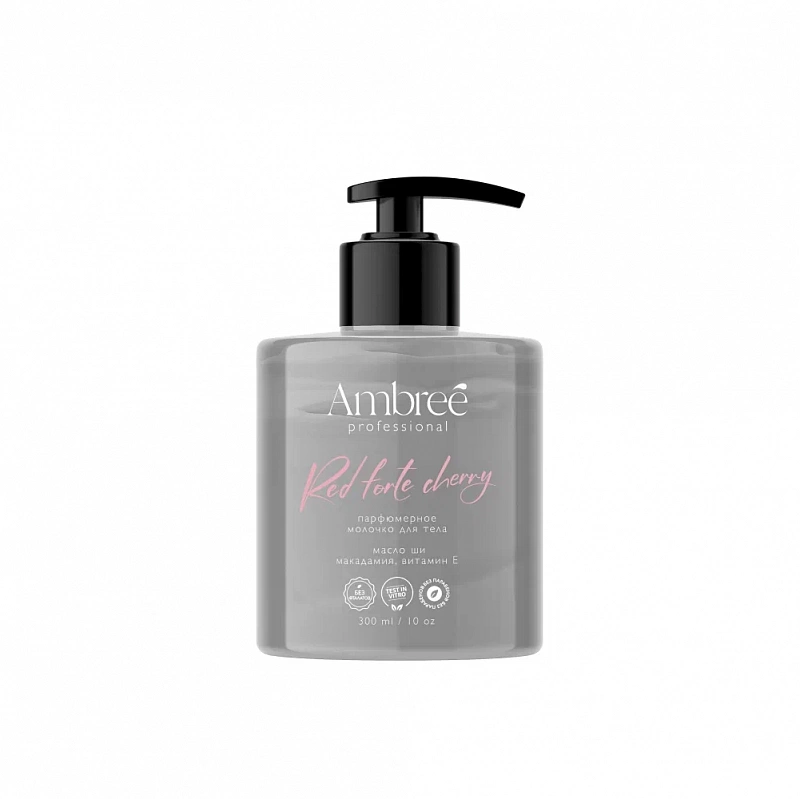 Парфюмерное молочко для тела Red Forte Cherry Парфюмерное молочко для тела Red Forte Cherry