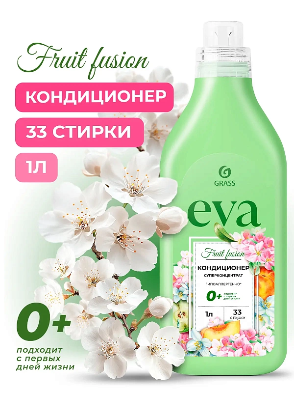 Кондиционер для белья EVA Fruit fusion концентрированный (флакон 1л)