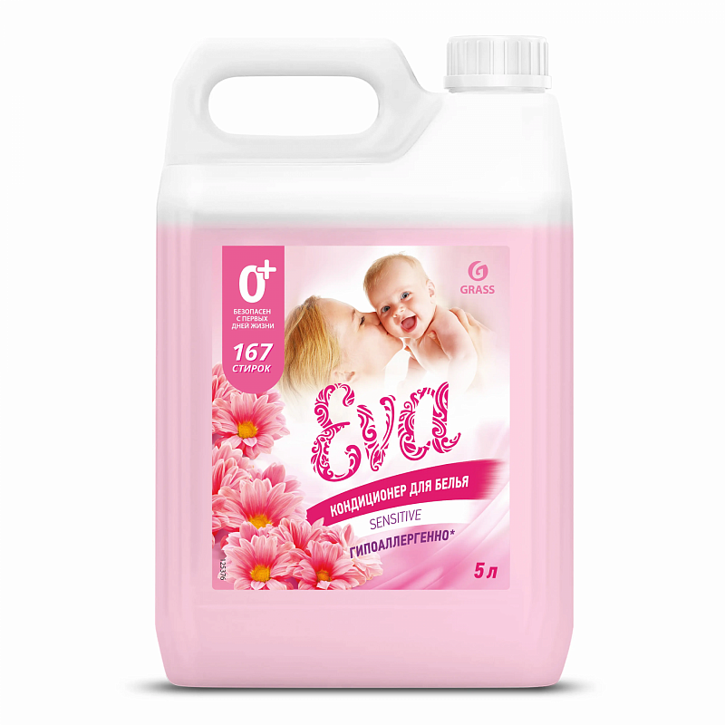 кондиционер для белья  eva sensitive концентрированный  (канистра 5 л) 